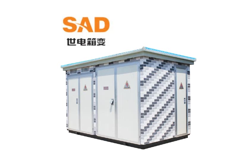 箱式变电站